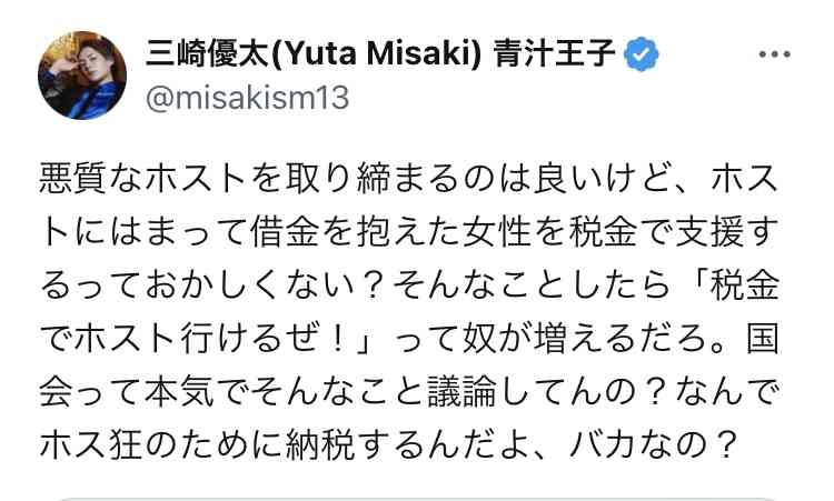 『ホス狂い』1か月600万円稼ぐも「幻覚見る客に首絞められた」危険すぎる「海外出稼ぎ売春の実態」専門家「日本人女性に厳しくなり不当な入国拒否増加」