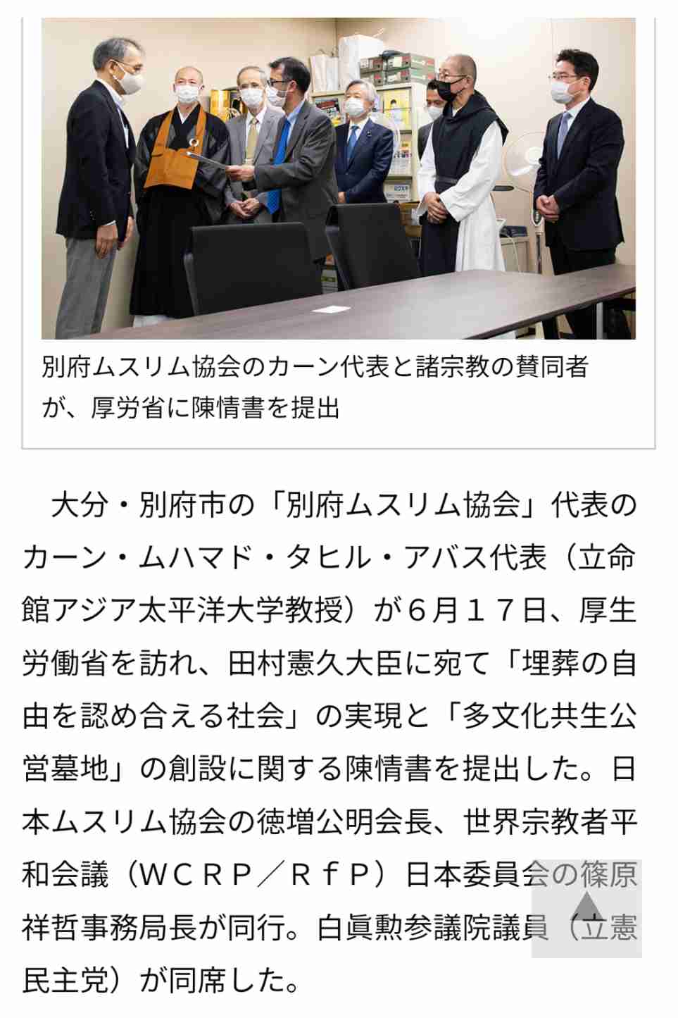 「湧き水がノロウイルスに汚染」患者数は458人に　大分県由布市の旅館で集団食中毒