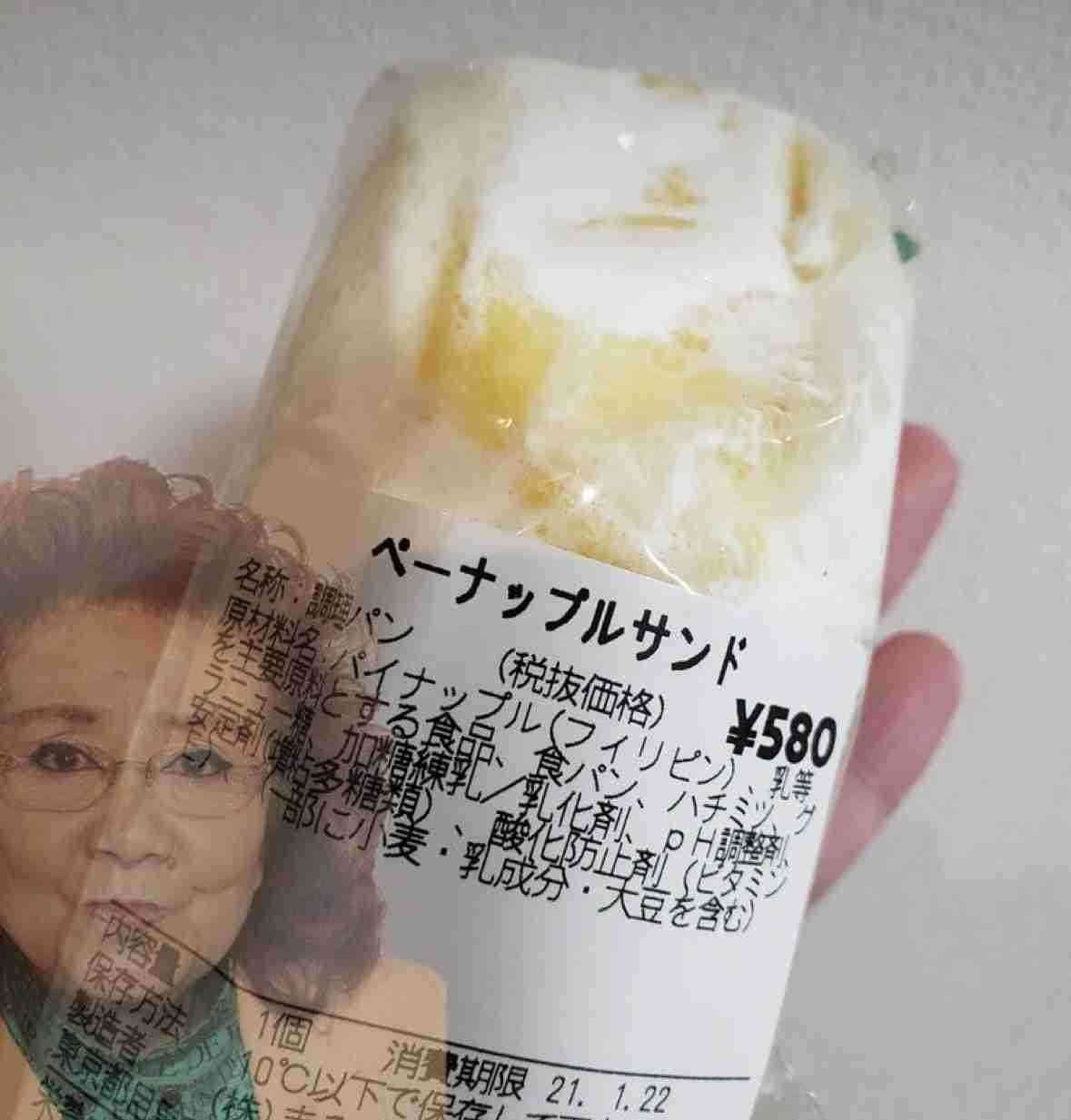 クスッと笑える画像が見たい