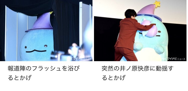 クスッと笑える画像が見たい