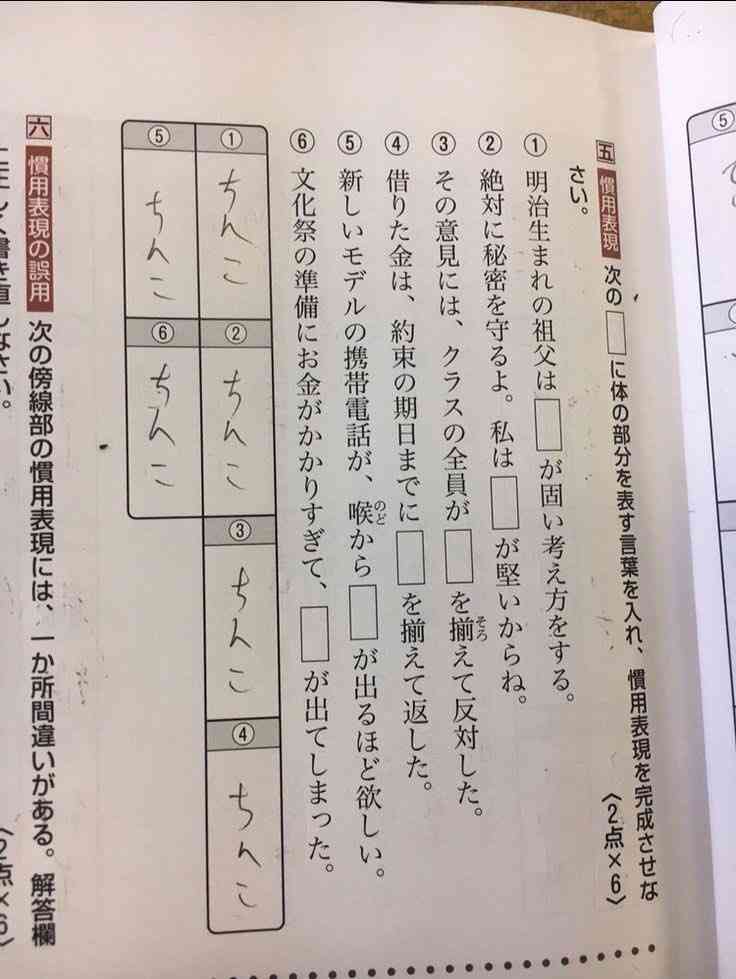 クスッと笑える画像が見たい