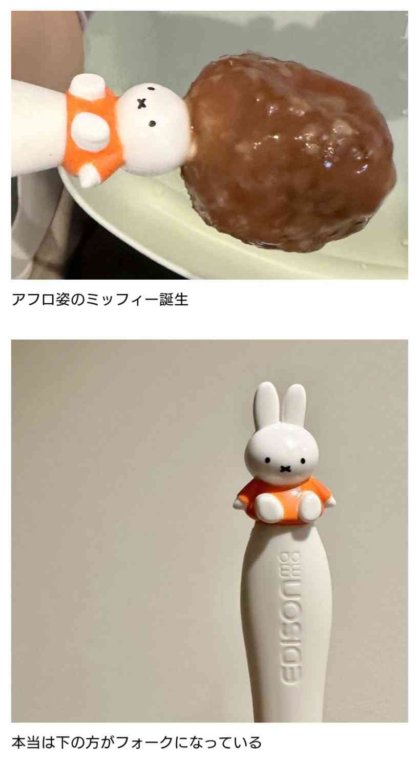 クスッと笑える画像が見たい