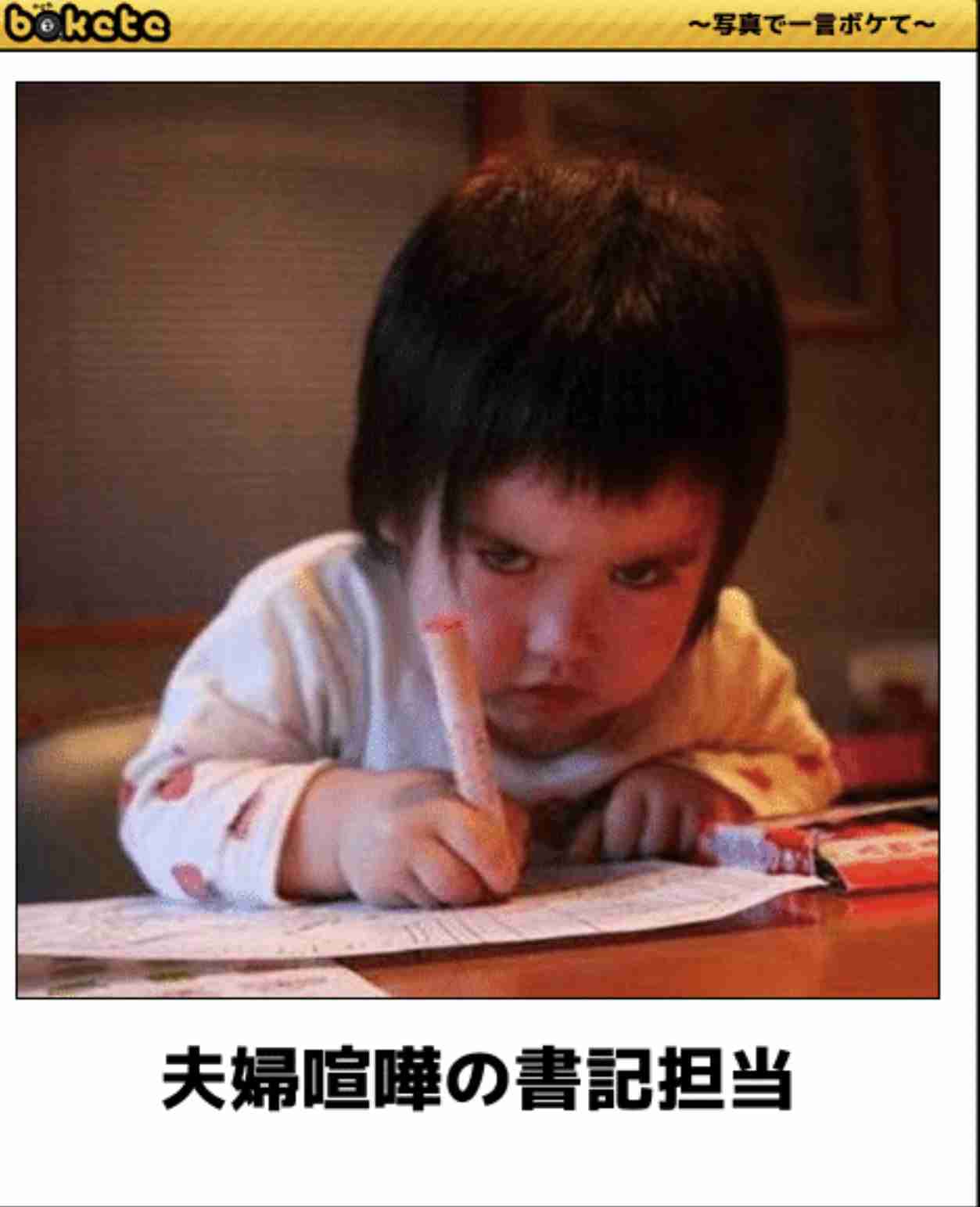 クスッと笑える画像が見たい