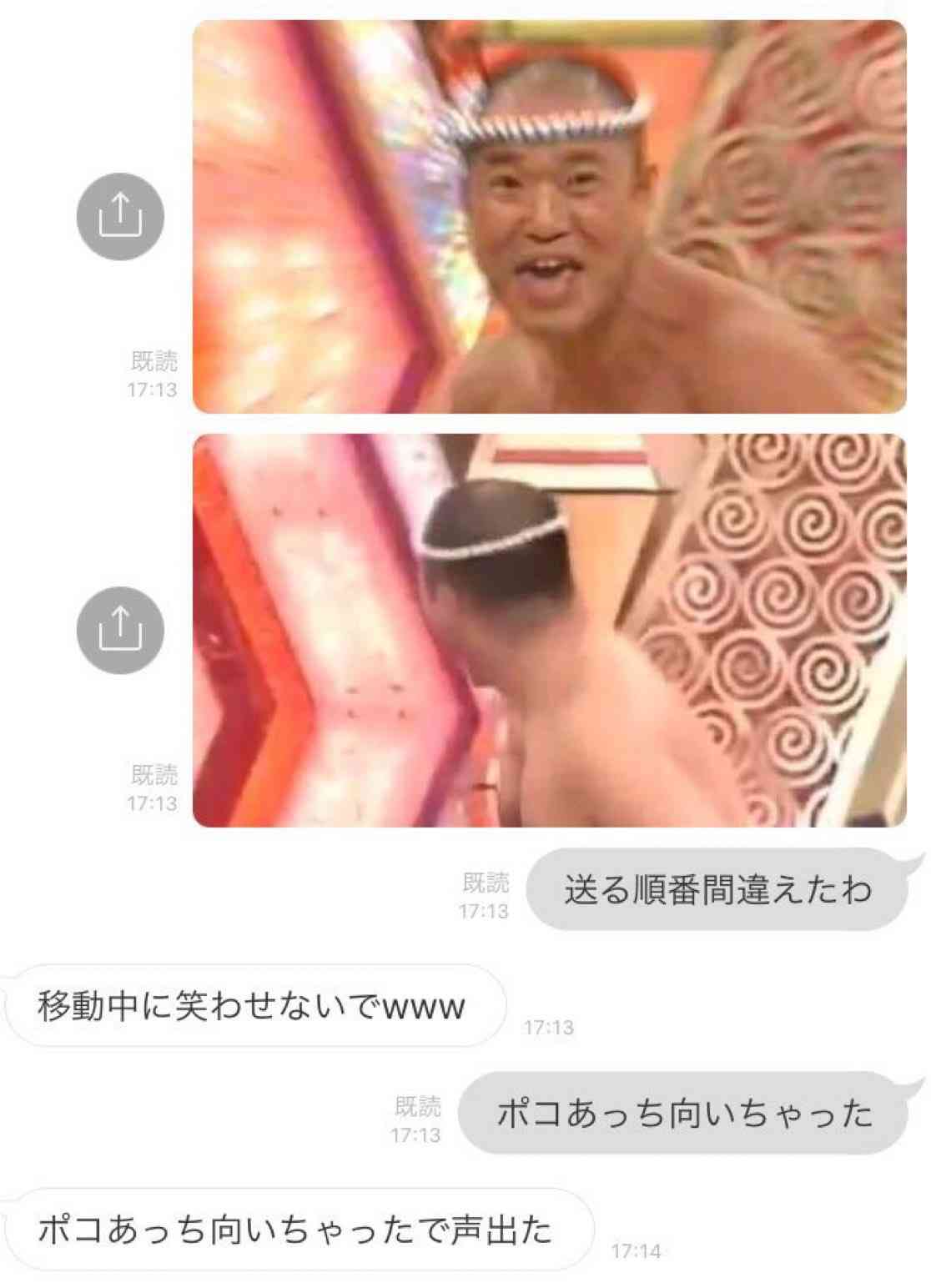 クスッと笑える画像が見たい