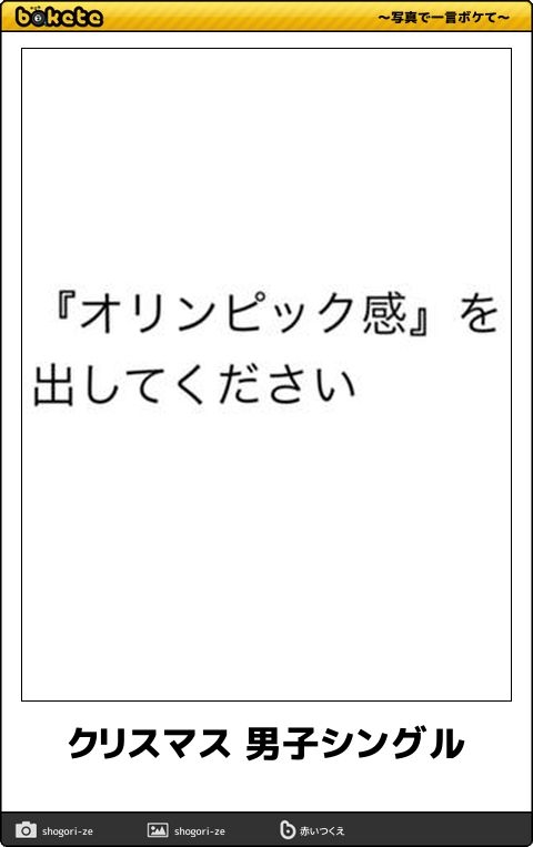 クスッと笑える画像が見たい