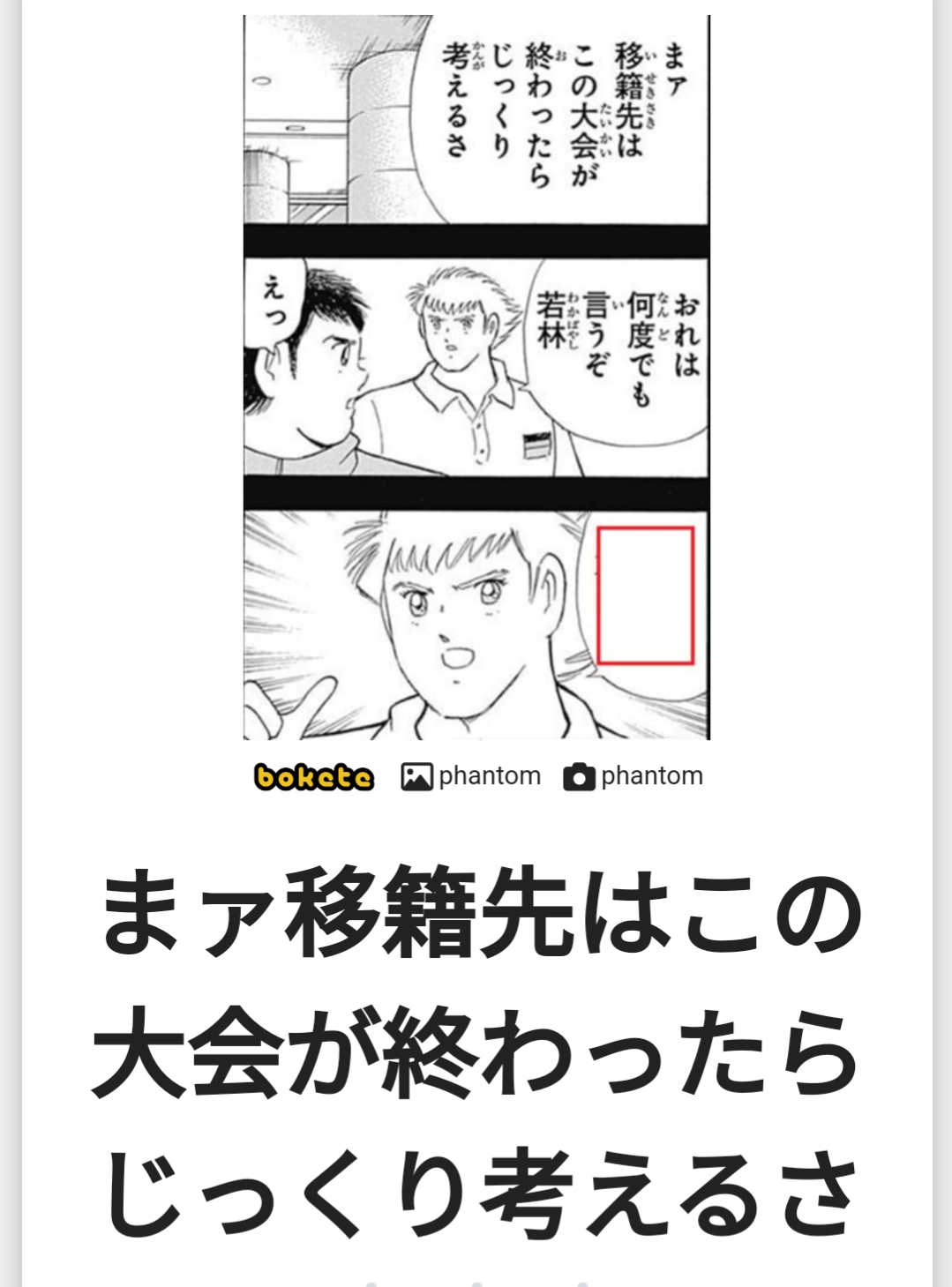 クスッと笑える画像が見たい