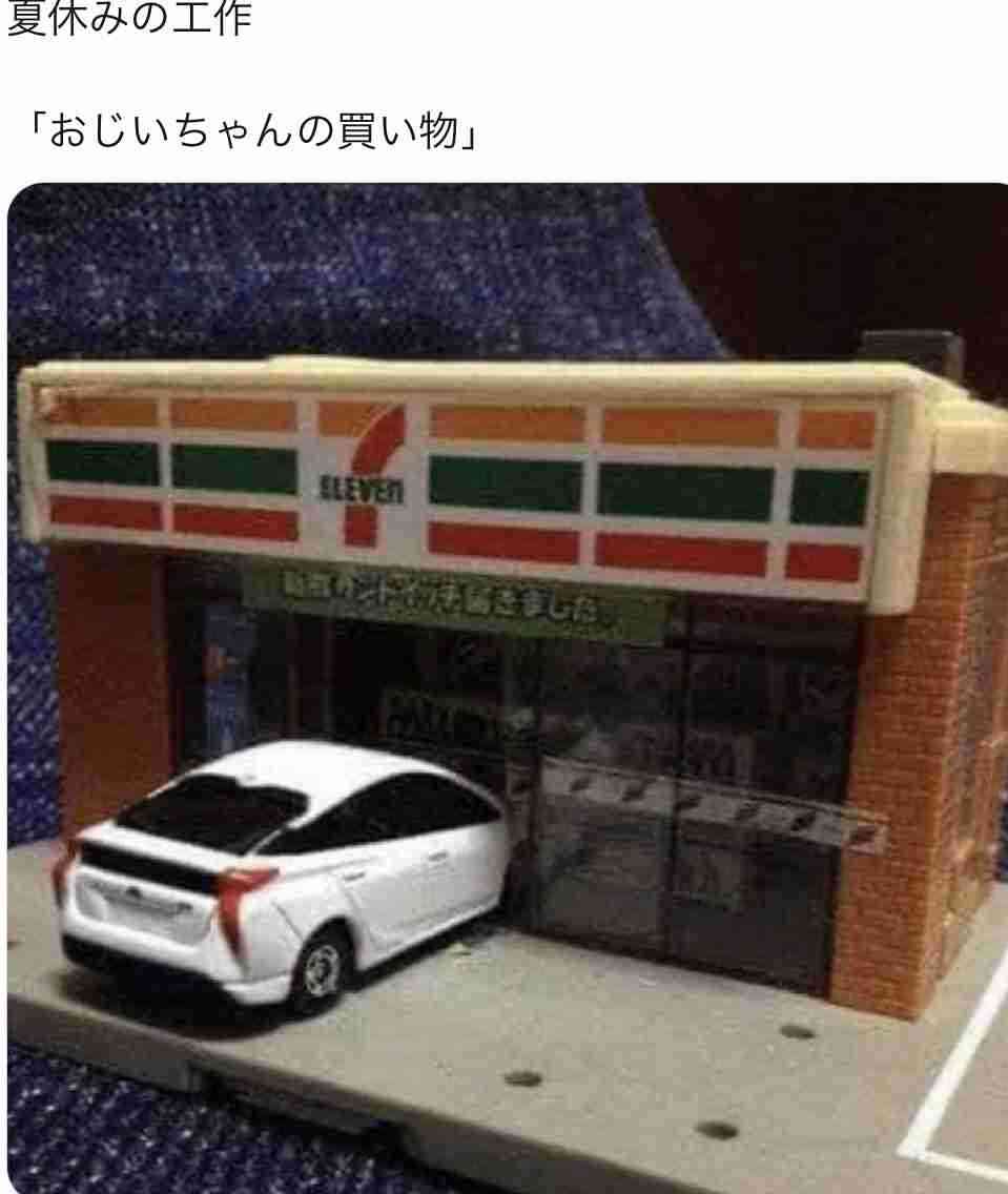 クスッと笑える画像が見たい