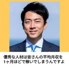 クスッと笑える画像が見たい