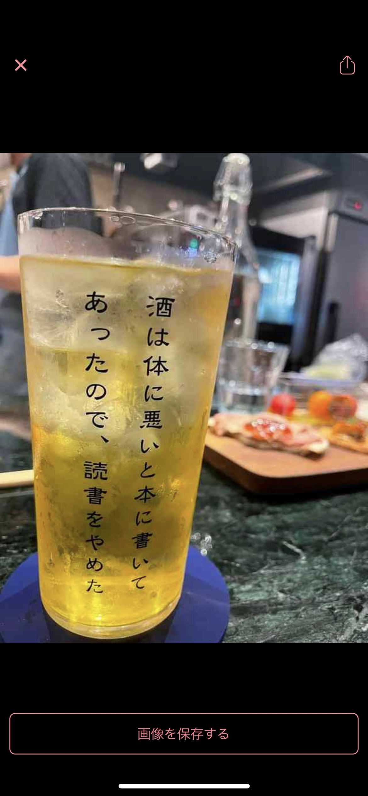 クスッと笑える画像が見たい