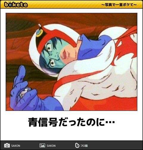 クスッと笑える画像が見たい
