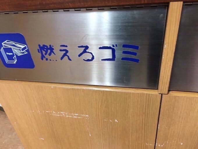 クスッと笑える画像が見たい