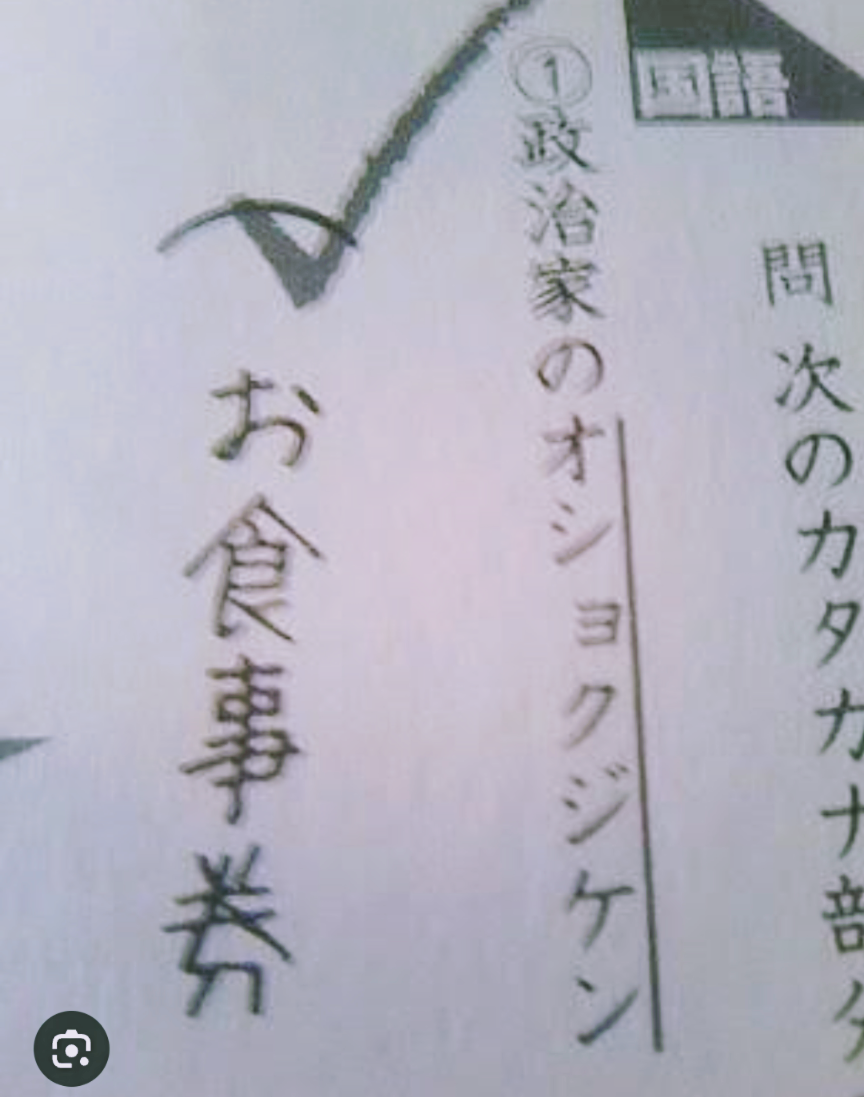 クスッと笑える画像が見たい