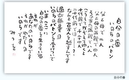 【アンチお断り】反出生主義【Part30】