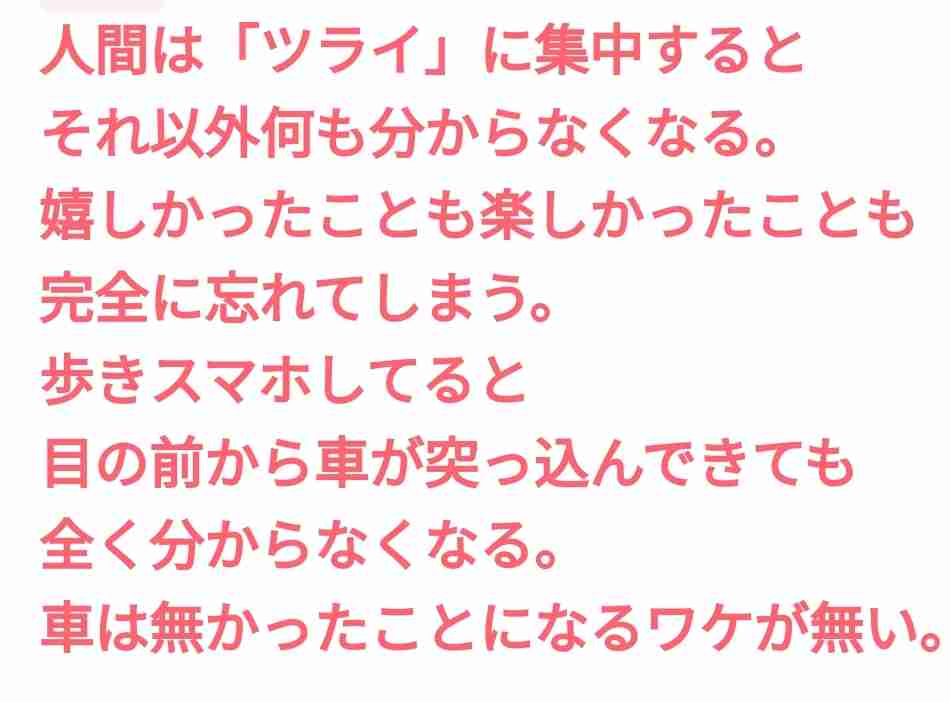 【アンチお断り】反出生主義【Part30】