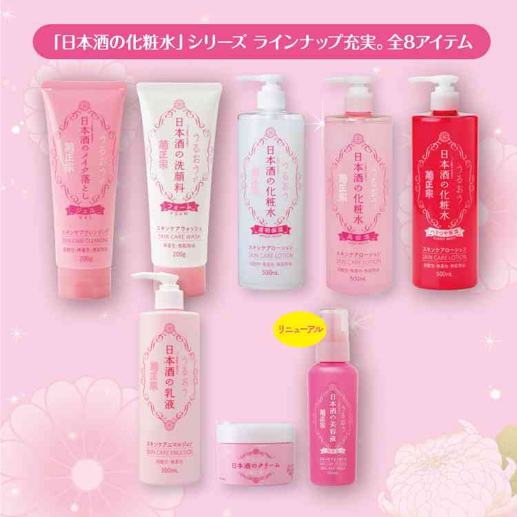 コスパの良い化粧品