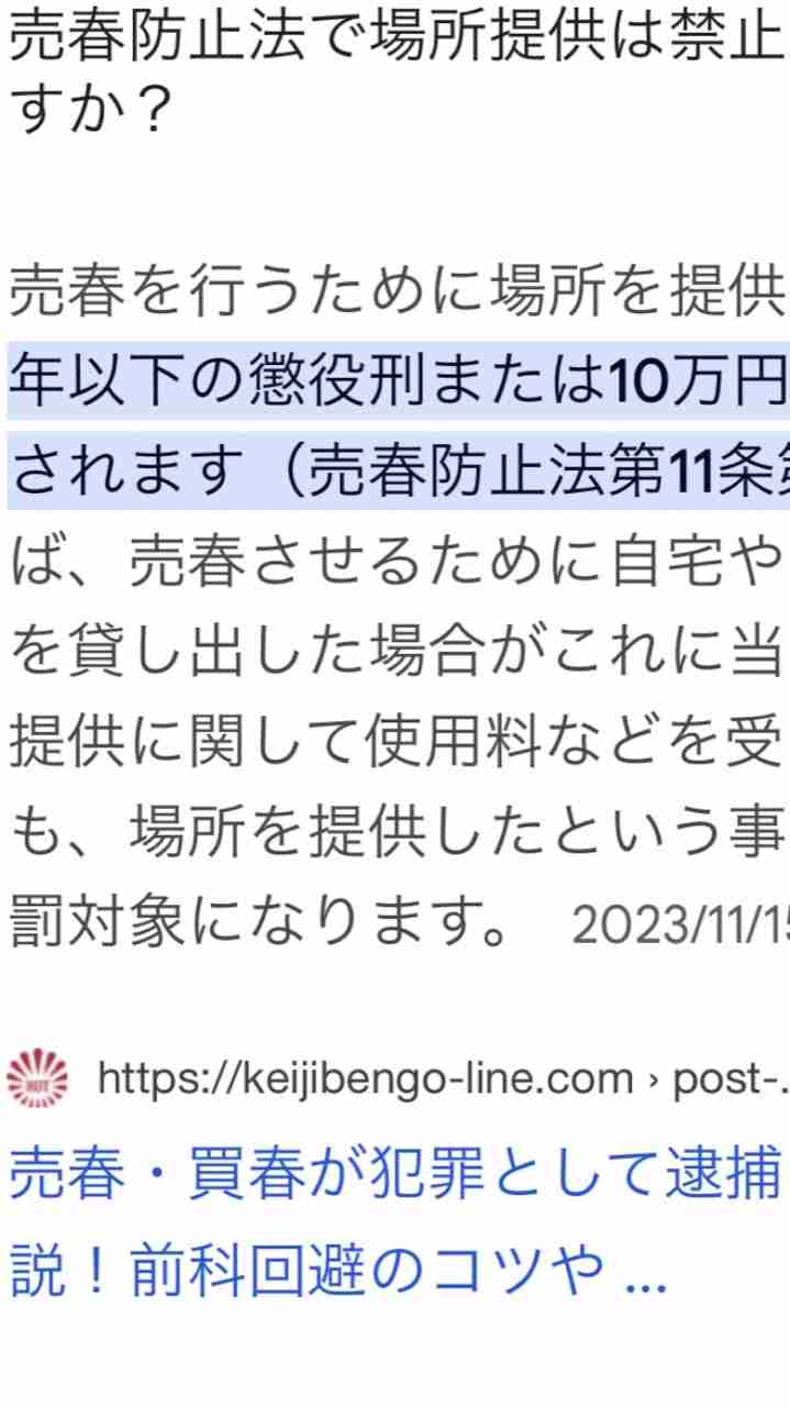 「あの騒動がなくても仕事なくなってた」渡部建、自身の行動を猛省