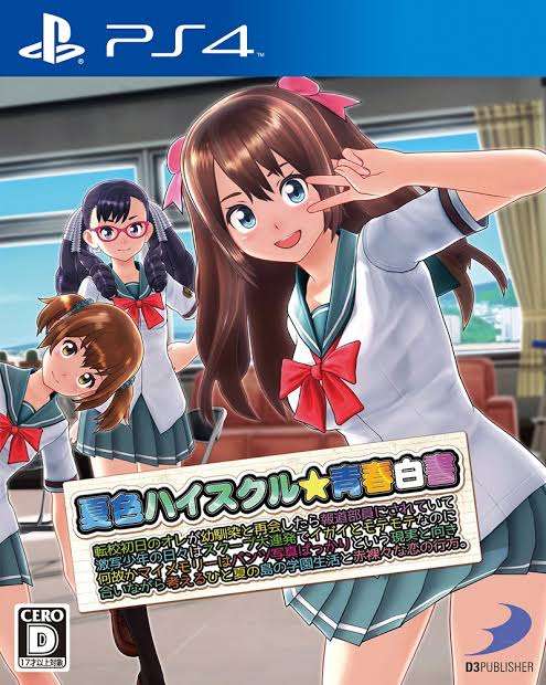 画面は綺麗だけど内容はイマイチだったゲーム