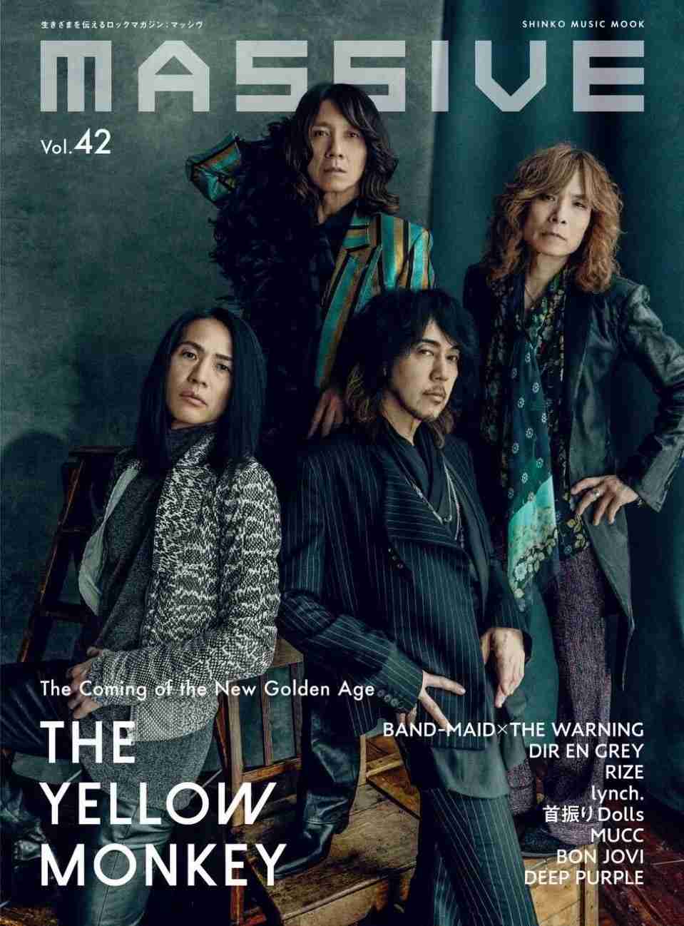 90年代〜00年代の邦楽ロック好きな人集合