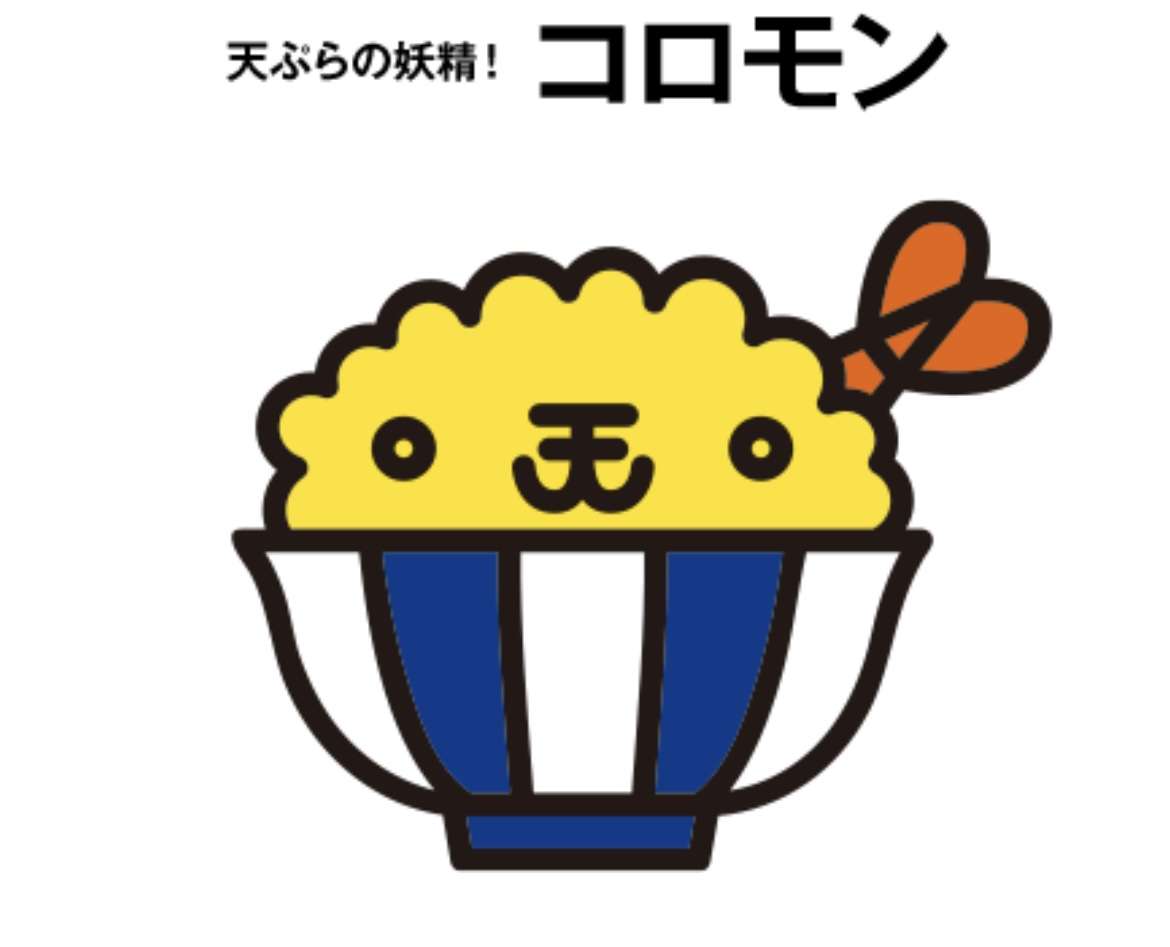 好きな企業のロゴマーク