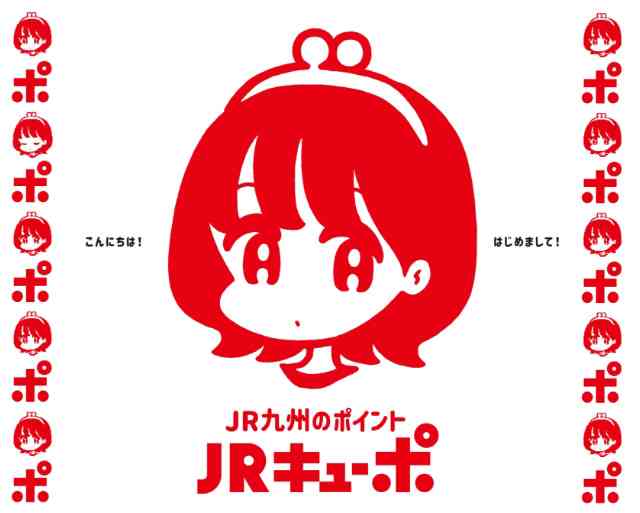 好きな企業のロゴマーク