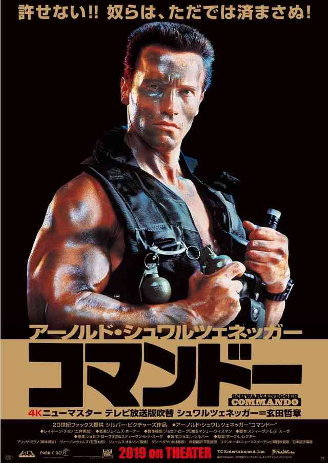 笑えるB級映画
