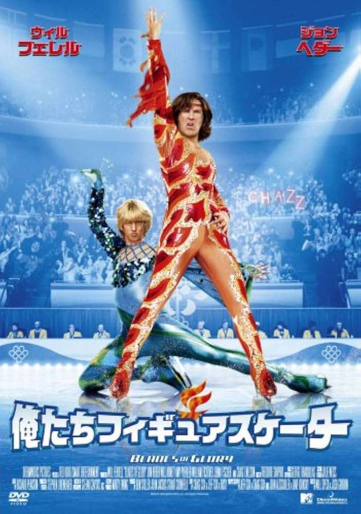 笑えるB級映画