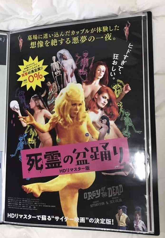 笑えるB級映画