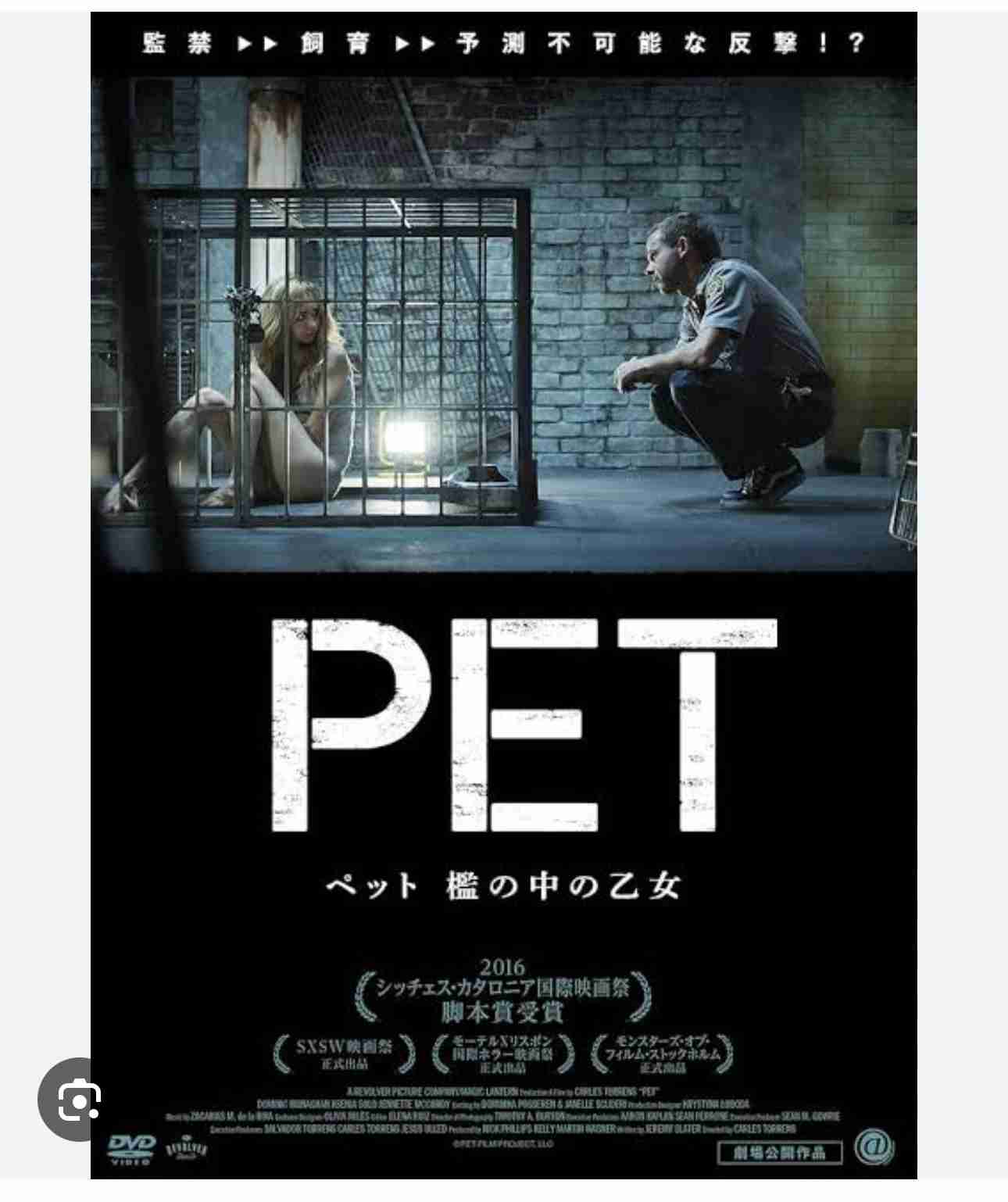 笑えるB級映画
