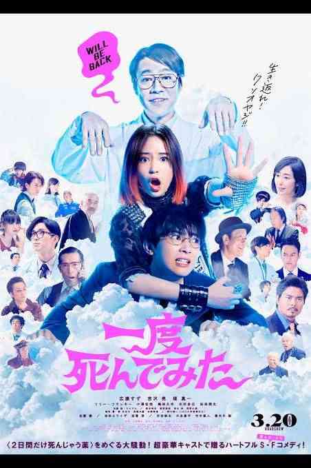 笑えるB級映画
