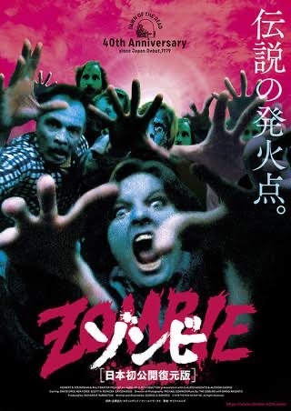 笑えるB級映画