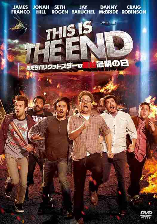 笑えるB級映画