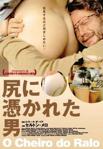 笑えるB級映画