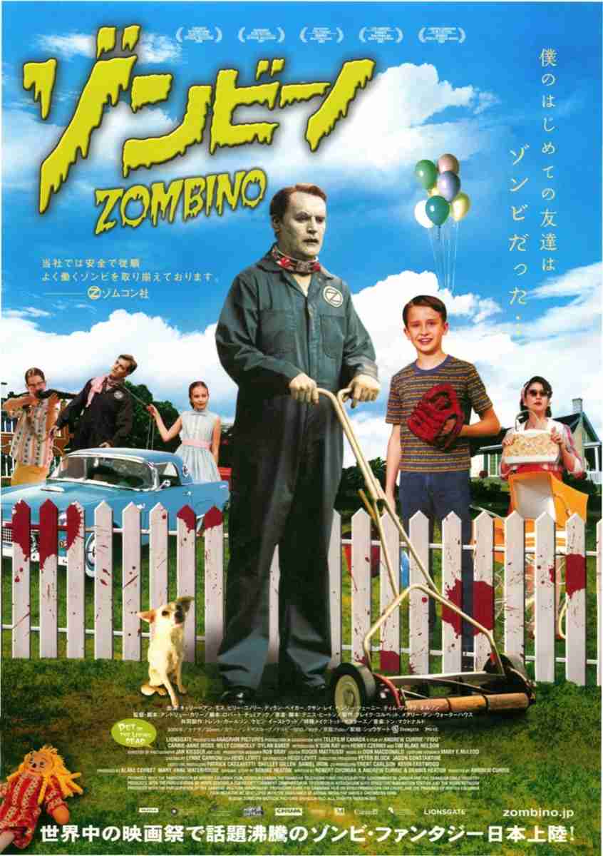 笑えるB級映画