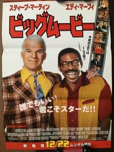 笑えるB級映画