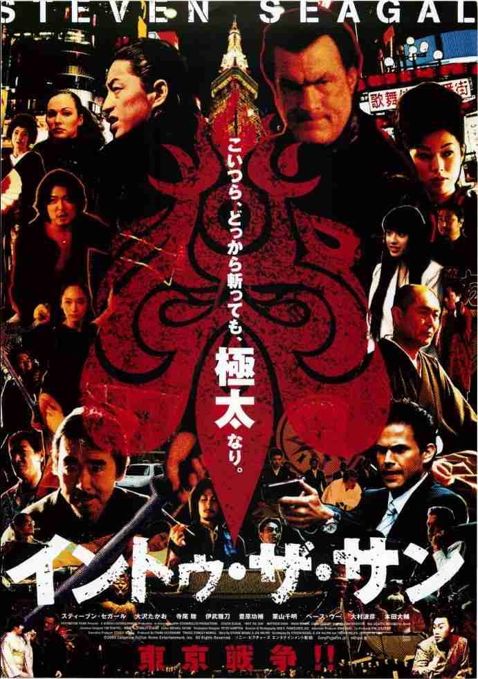 笑えるB級映画