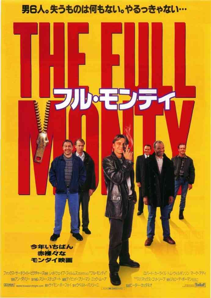 笑えるB級映画