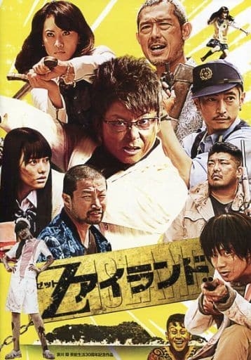 笑えるB級映画