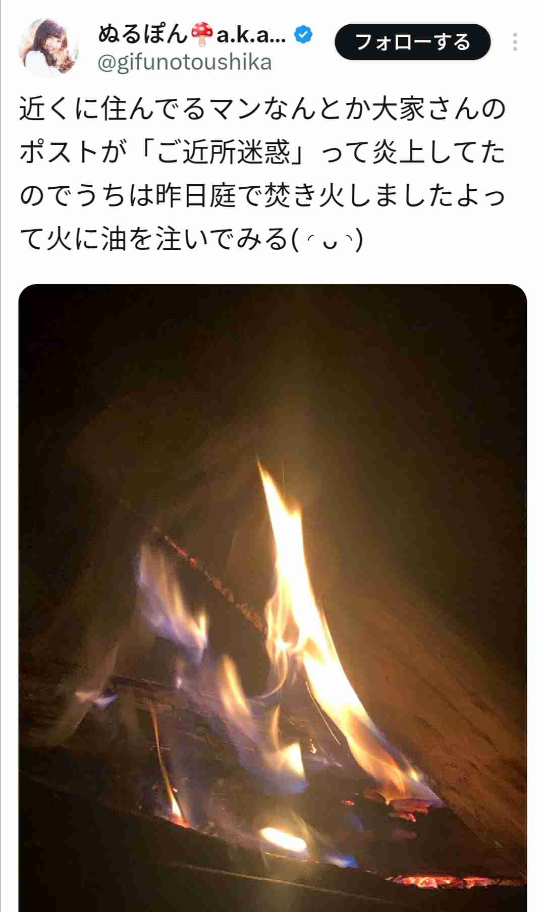 「自分も子供だったくせに」庭で騒音級のBBQを毎週行う迷惑家族の呆れた言い訳。大人もビニールプールに入りながら酒を飲む輩に配慮を求めた私がバカだった…。