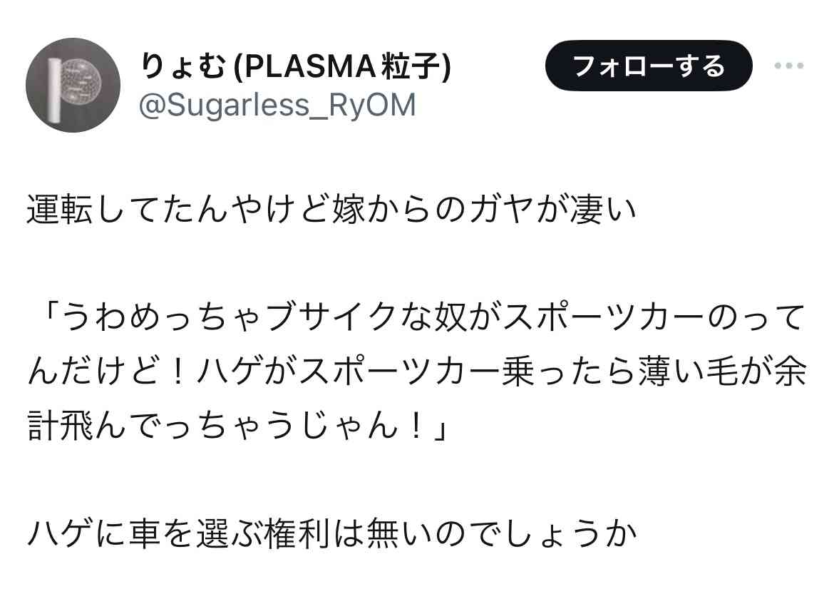 抜毛症で苦しんでいる人(または苦しんでいたけど改善した人)