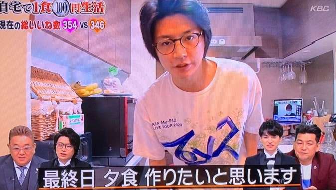 推しに恋人がいると確信した瞬間