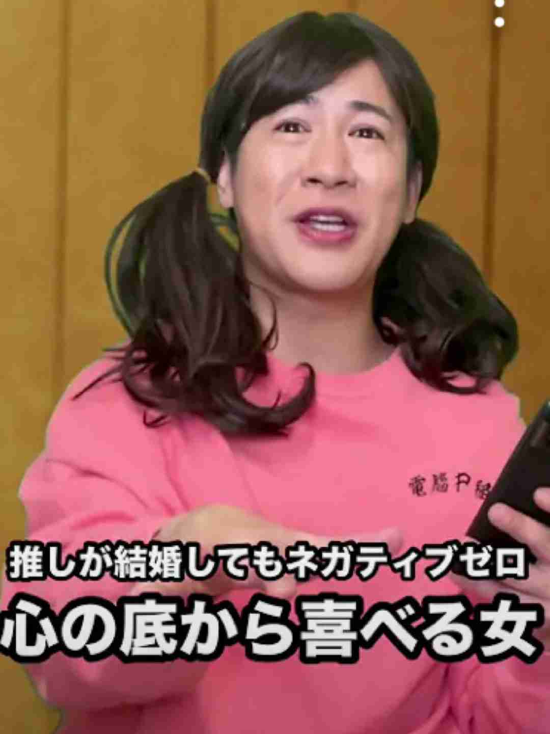 推しに恋人がいると確信した瞬間