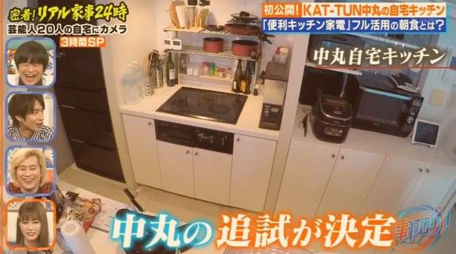 推しに恋人がいると確信した瞬間