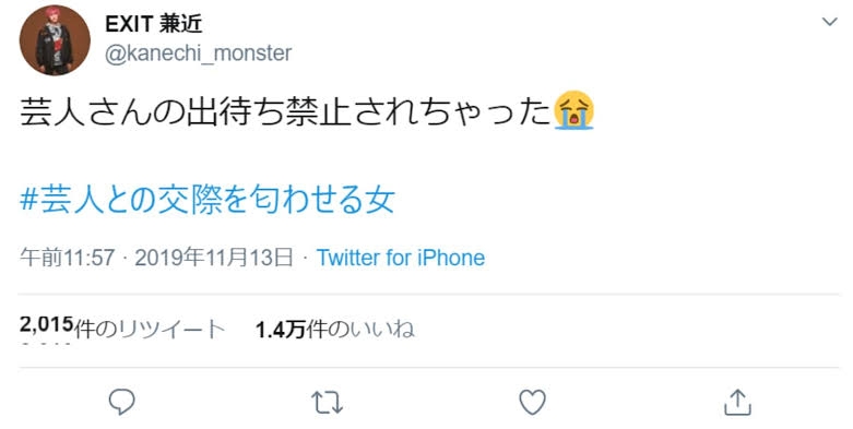 推しに恋人がいると確信した瞬間