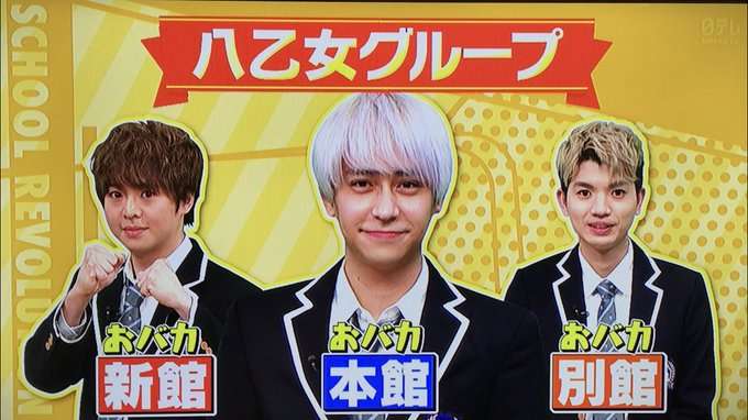 Hey! Say! JUMP・八乙女光が結婚 お相手は一般女性 グループでは有岡大貴に続き2人目既婚者