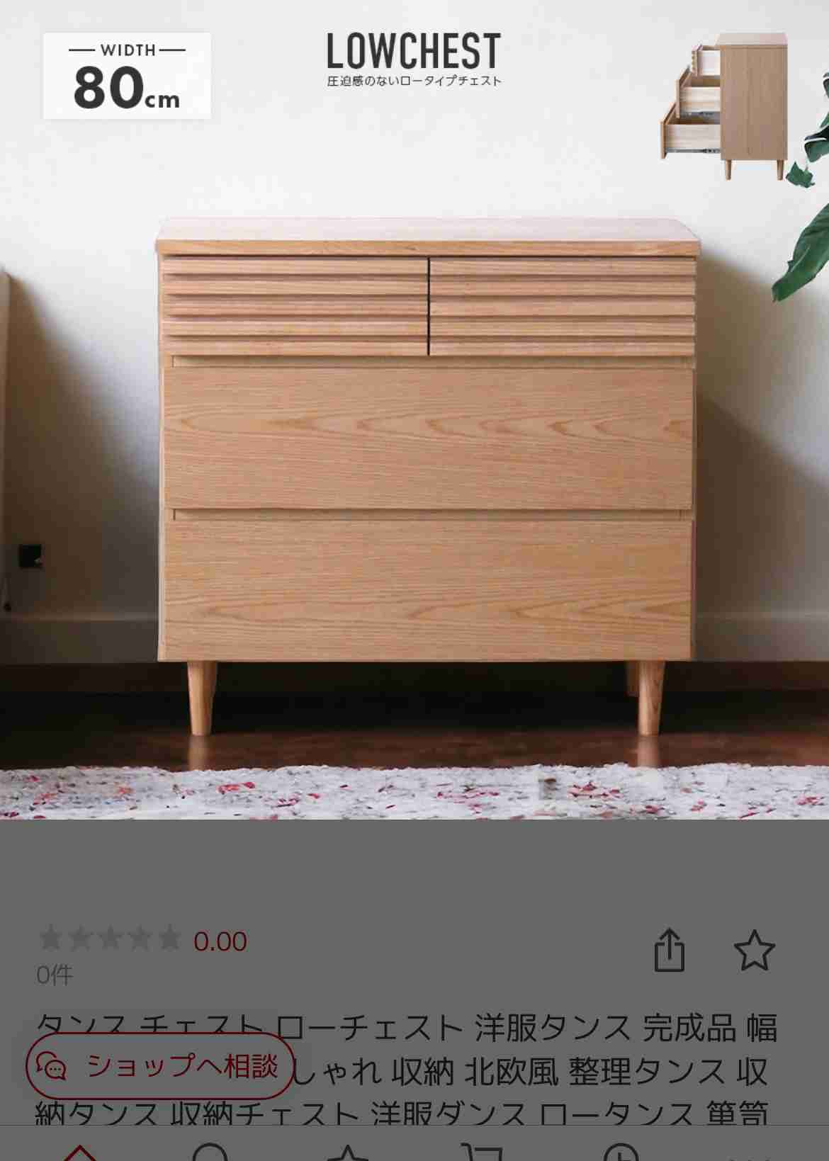 おもちゃ箱のおすすめ