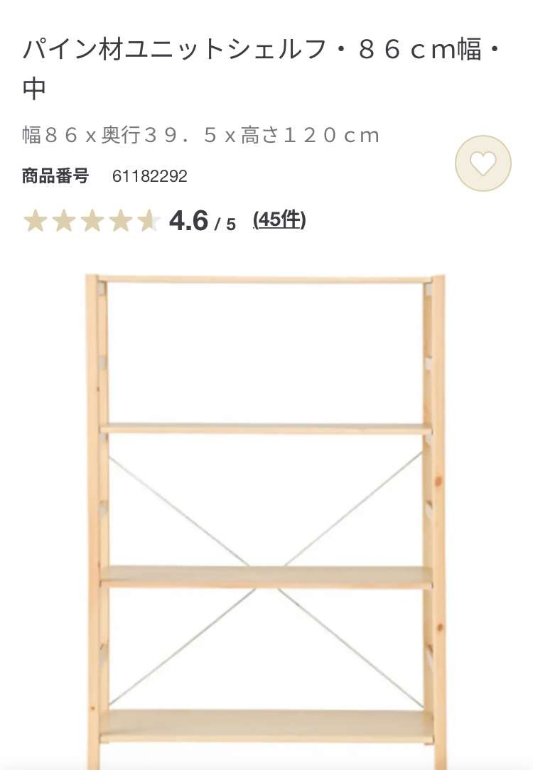 おもちゃ箱のおすすめ
