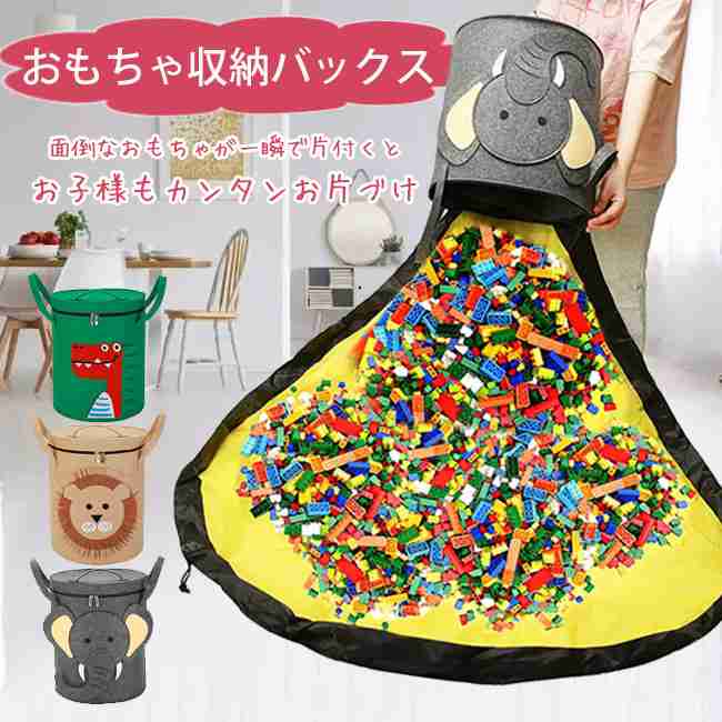おもちゃ箱のおすすめ