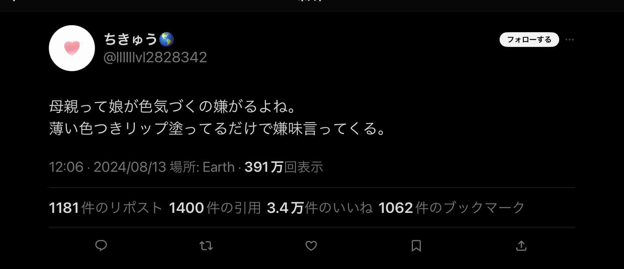 <性的に心配>彼の家で一緒に勉強したいという中学1年生の純粋な娘。OKしてもいい?