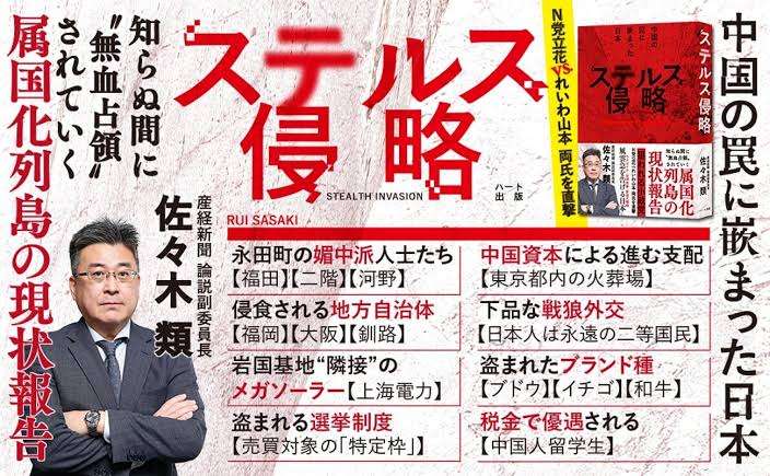「次の首相候補」11人を辛口採点…「圧倒的1位」は高市早苗、では石破・河野・進次郎は？ 麻生太郎が握る「高市旋風再び」の可能性