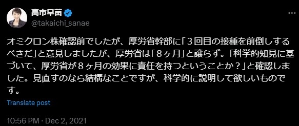 「次の首相候補」11人を辛口採点…「圧倒的1位」は高市早苗、では石破・河野・進次郎は？ 麻生太郎が握る「高市旋風再び」の可能性